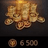 6.500 Coins