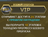 Battle Pass VIP
